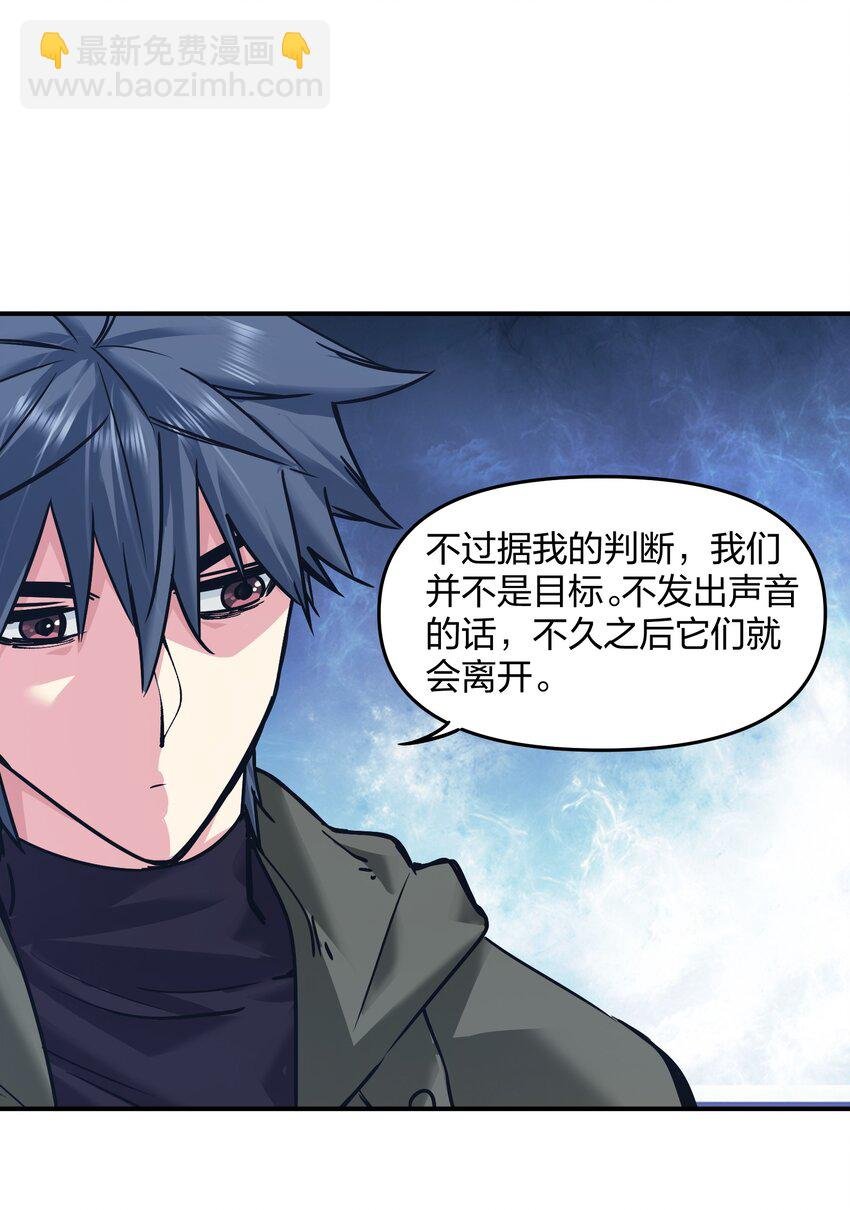 26 新的担忧