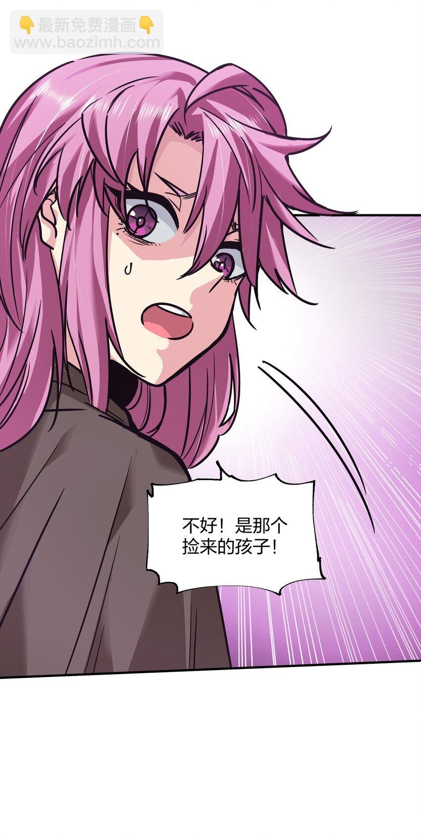 26 新的担忧