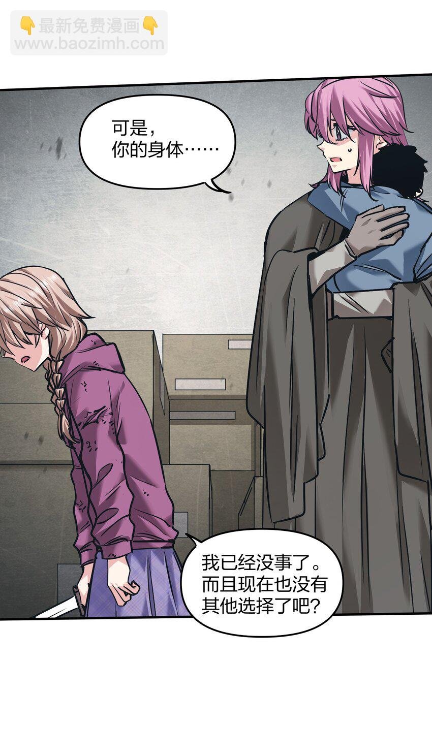 26 新的担忧