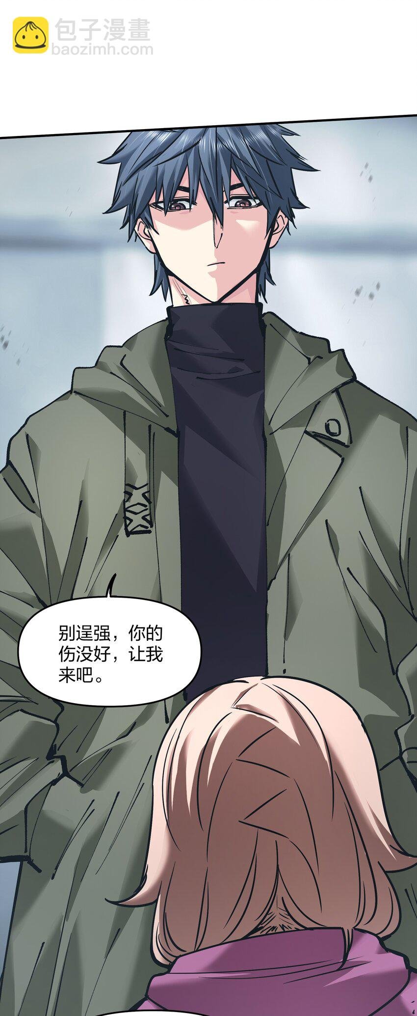 26 新的担忧