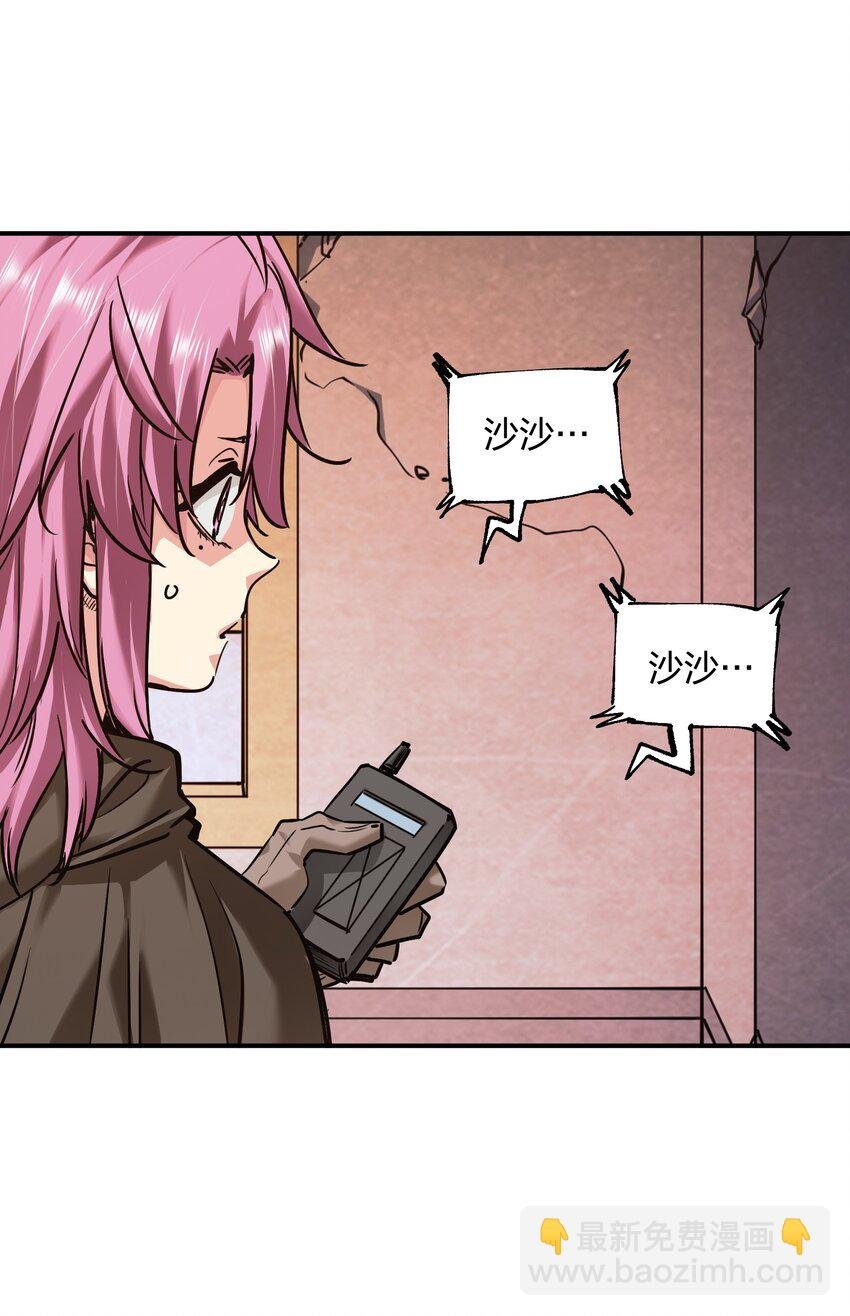 27 花衣吹笛人