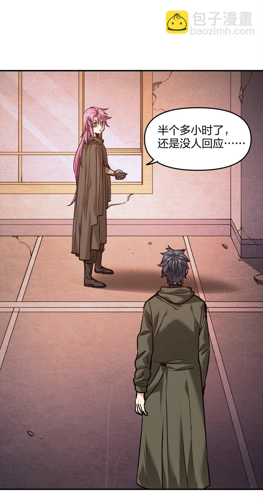 27 花衣吹笛人