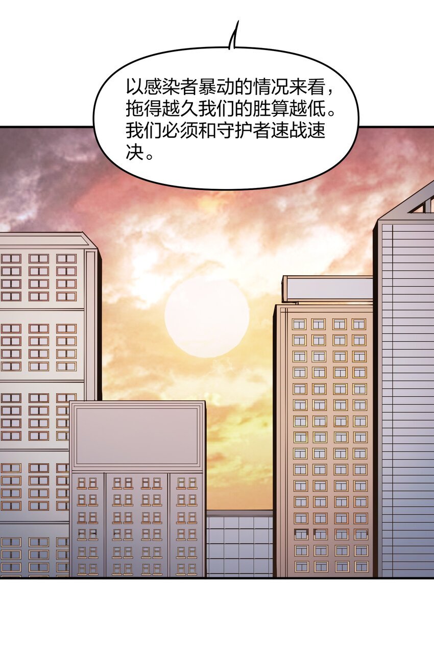 27 花衣吹笛人