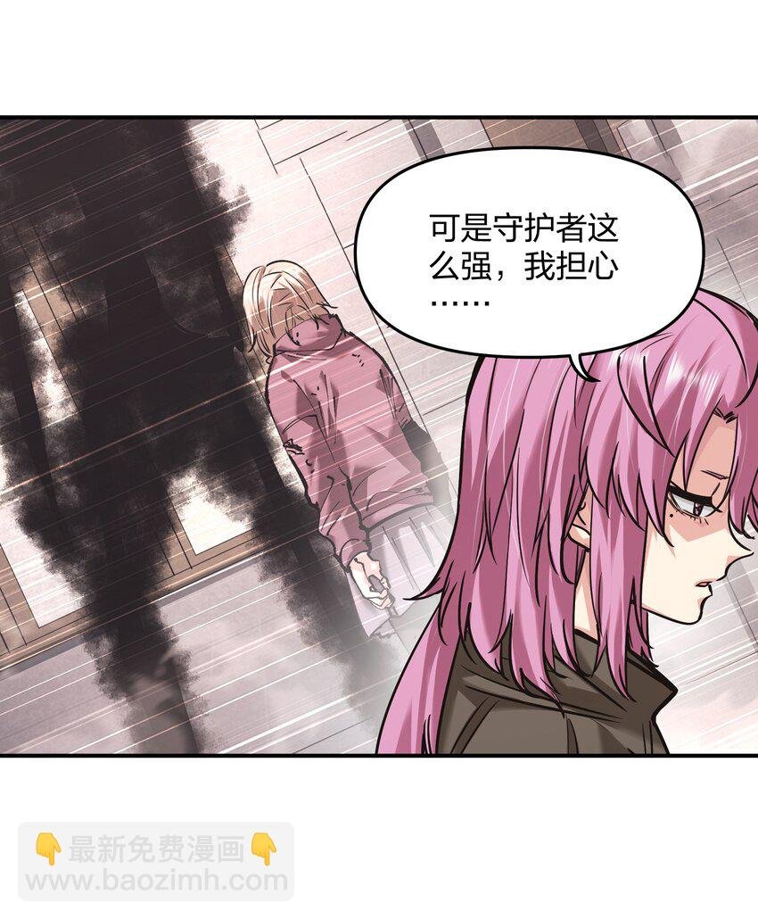 27 花衣吹笛人