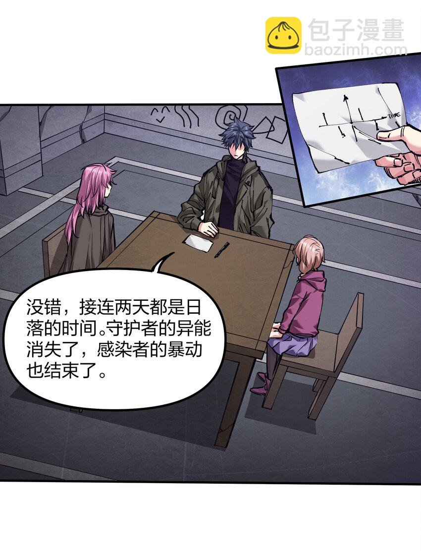 27 花衣吹笛人