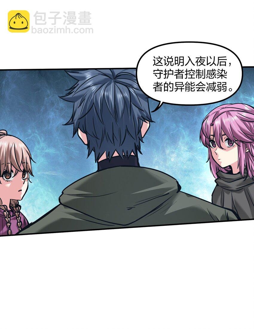 27 花衣吹笛人