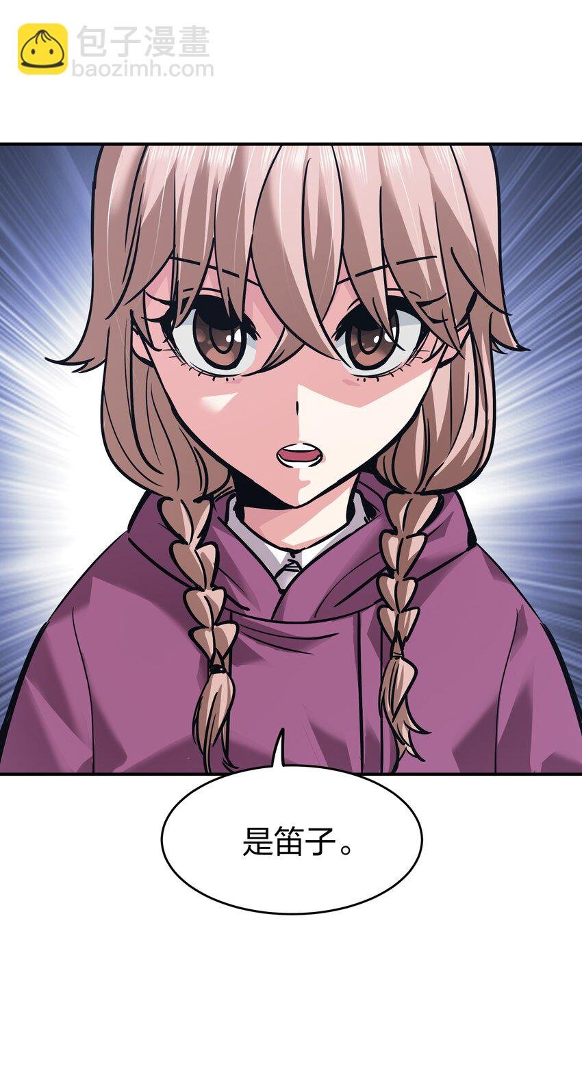 27 花衣吹笛人
