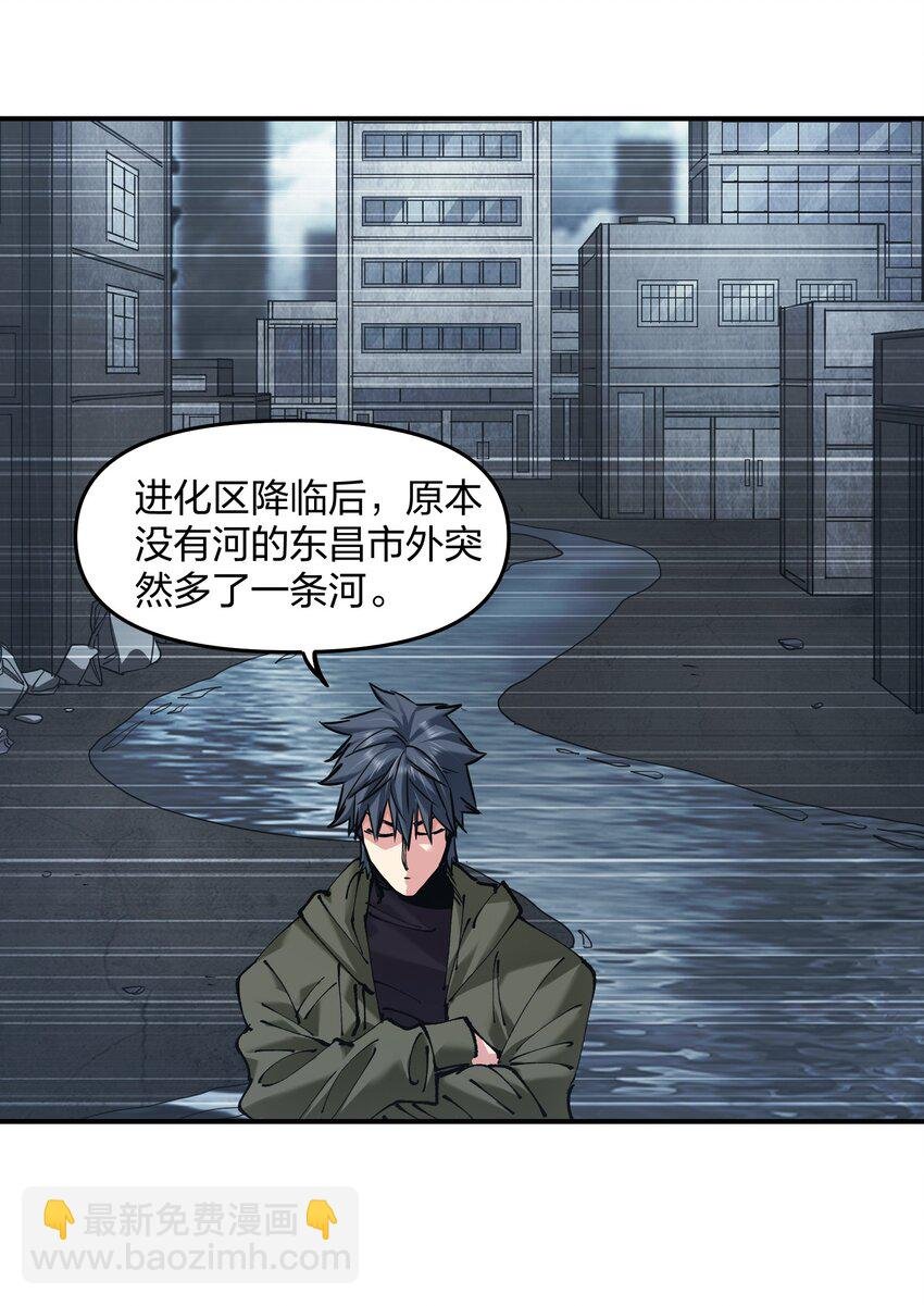 27 花衣吹笛人