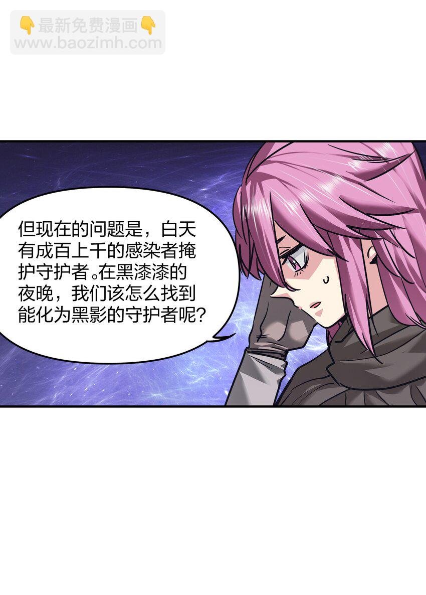 27 花衣吹笛人