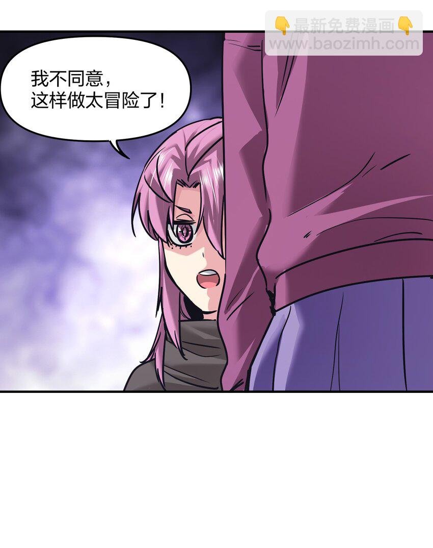 27 花衣吹笛人