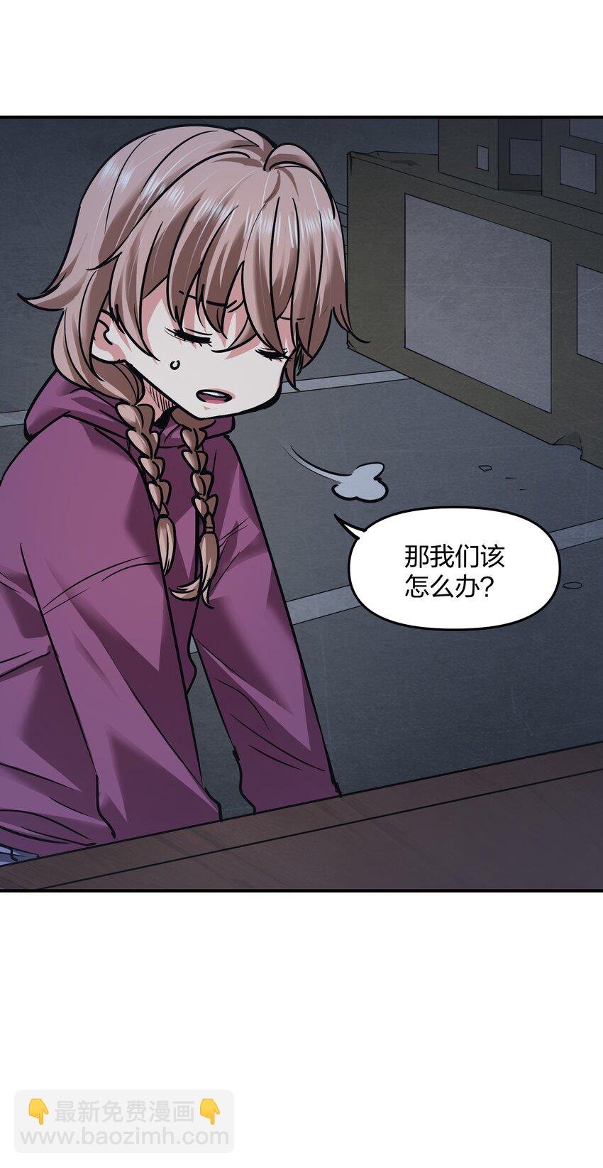 27 花衣吹笛人