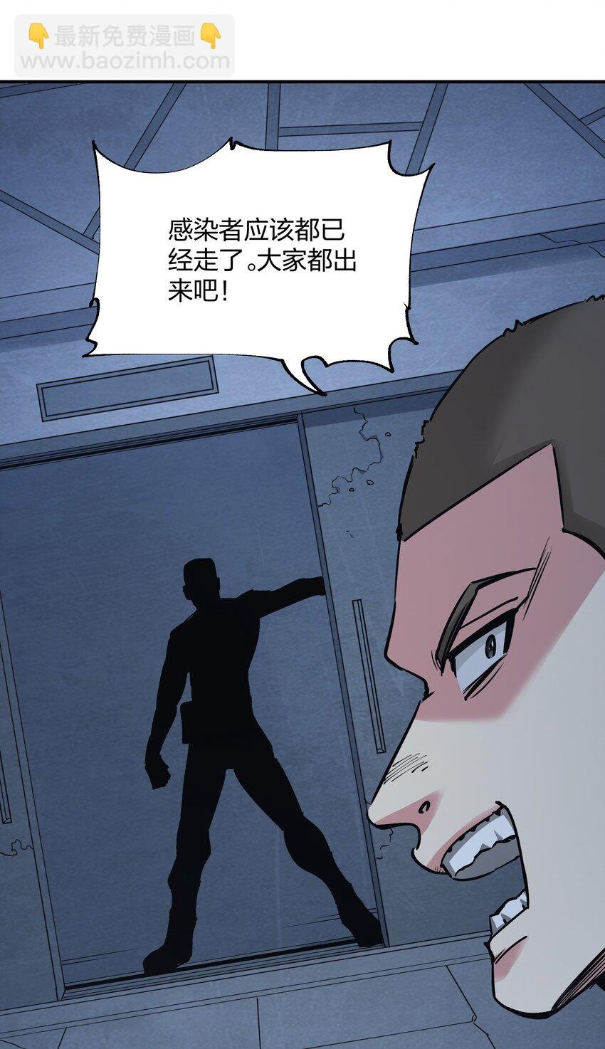 27 花衣吹笛人