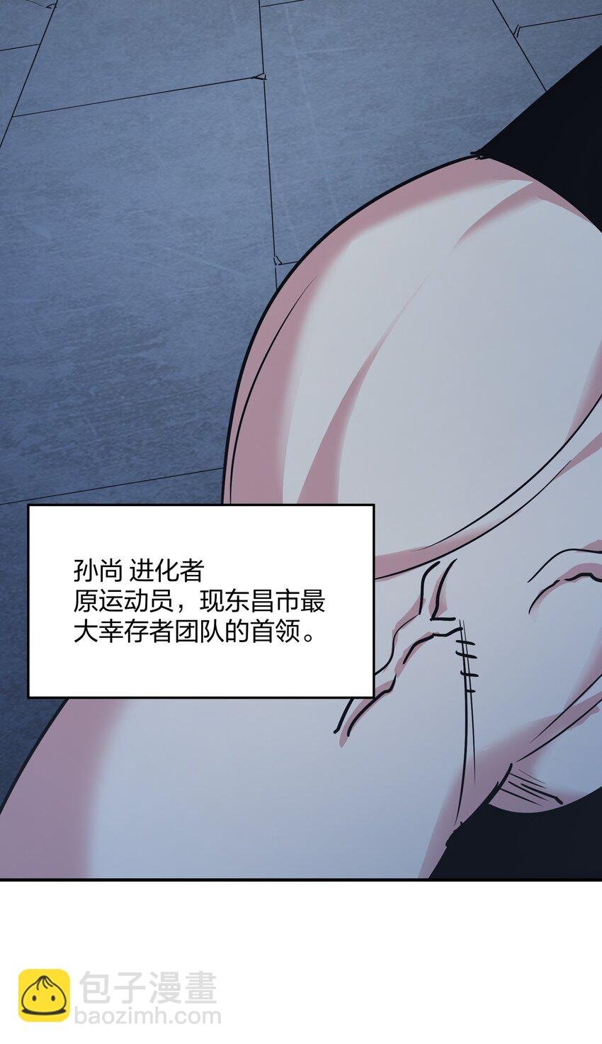 27 花衣吹笛人