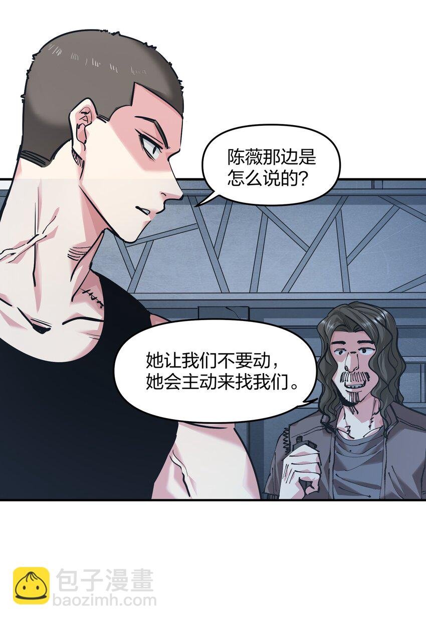 27 花衣吹笛人