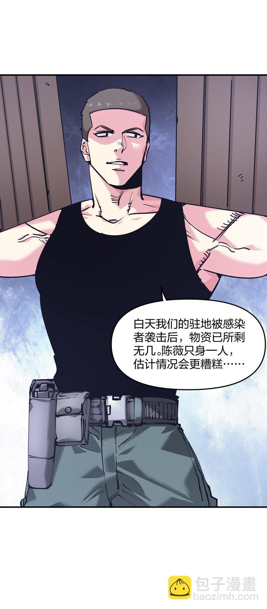 27 花衣吹笛人