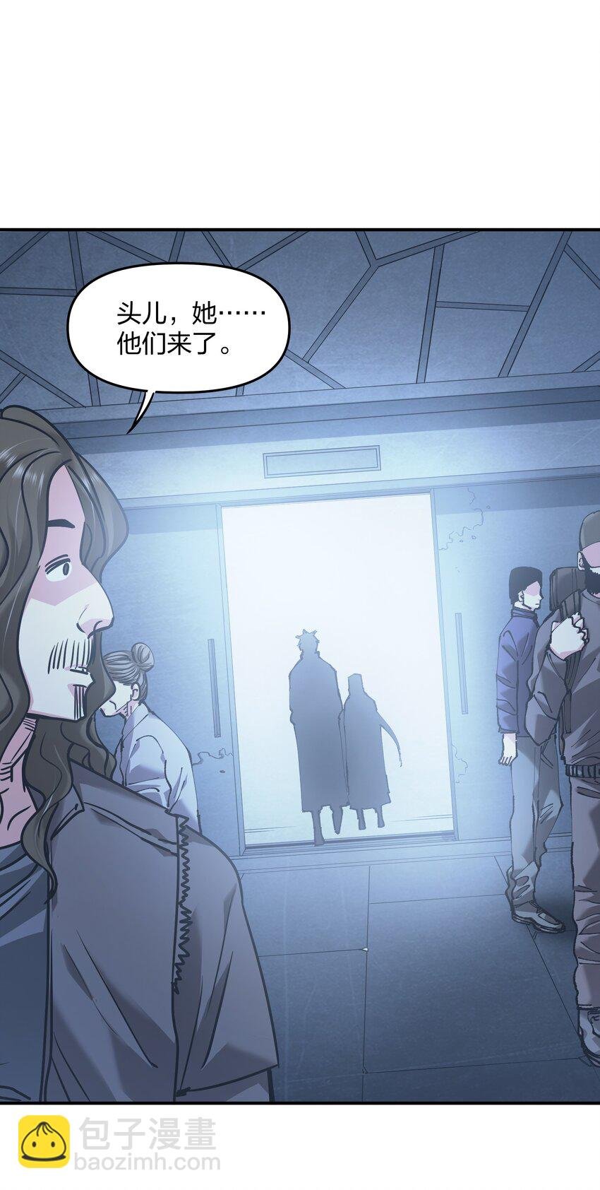 27 花衣吹笛人