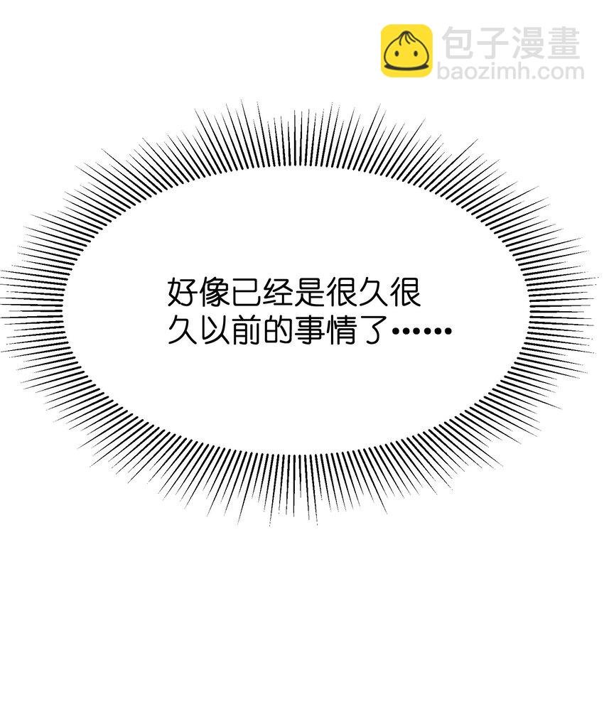 29 守护者现身