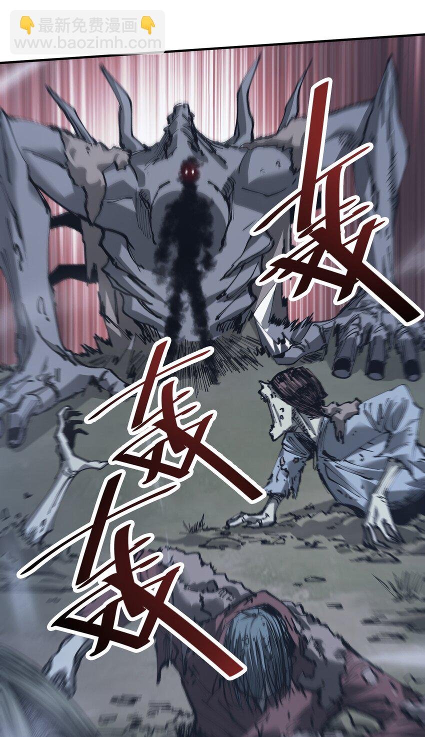 29 守护者现身