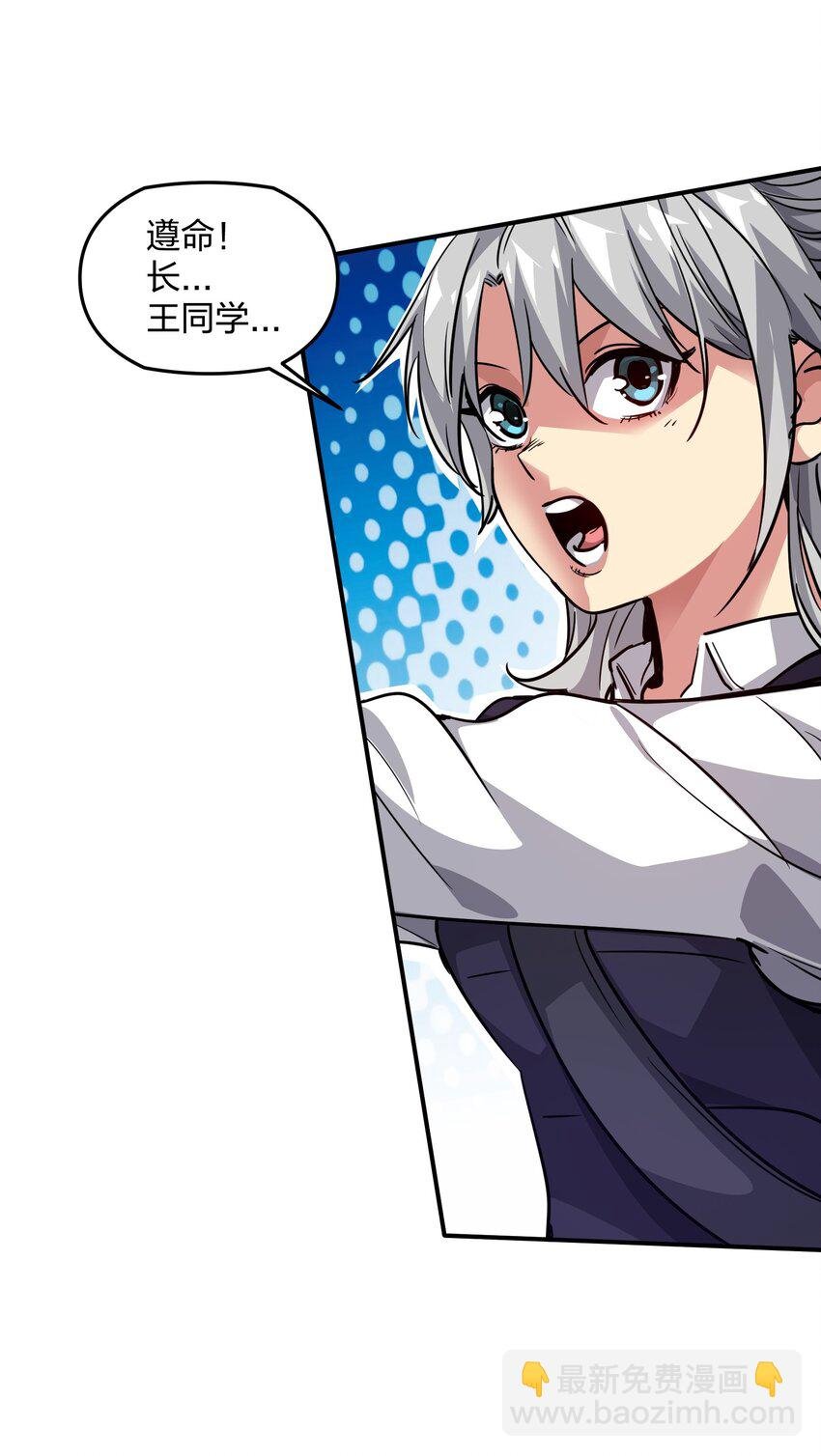 03 闯入进化区！