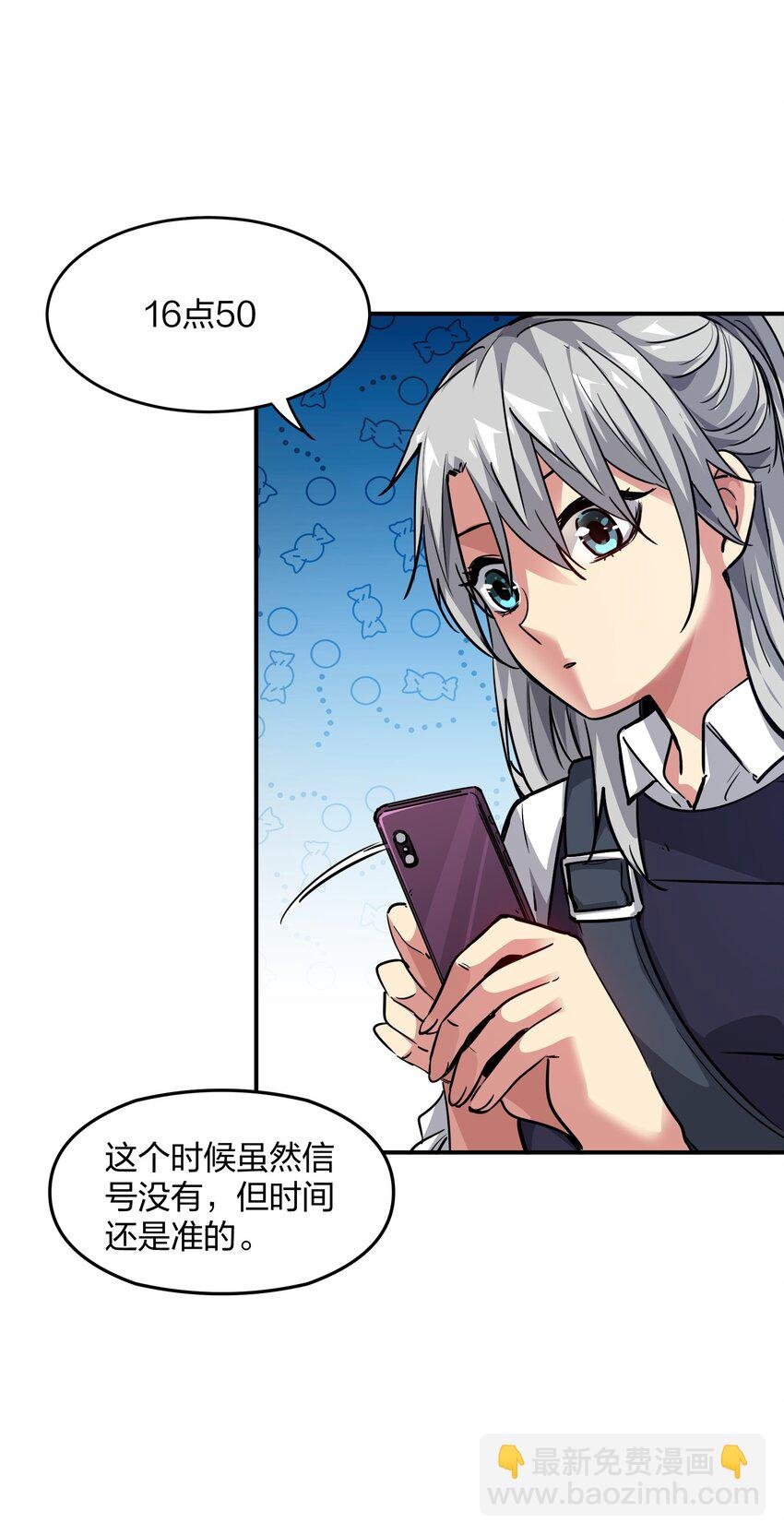 03 闯入进化区！