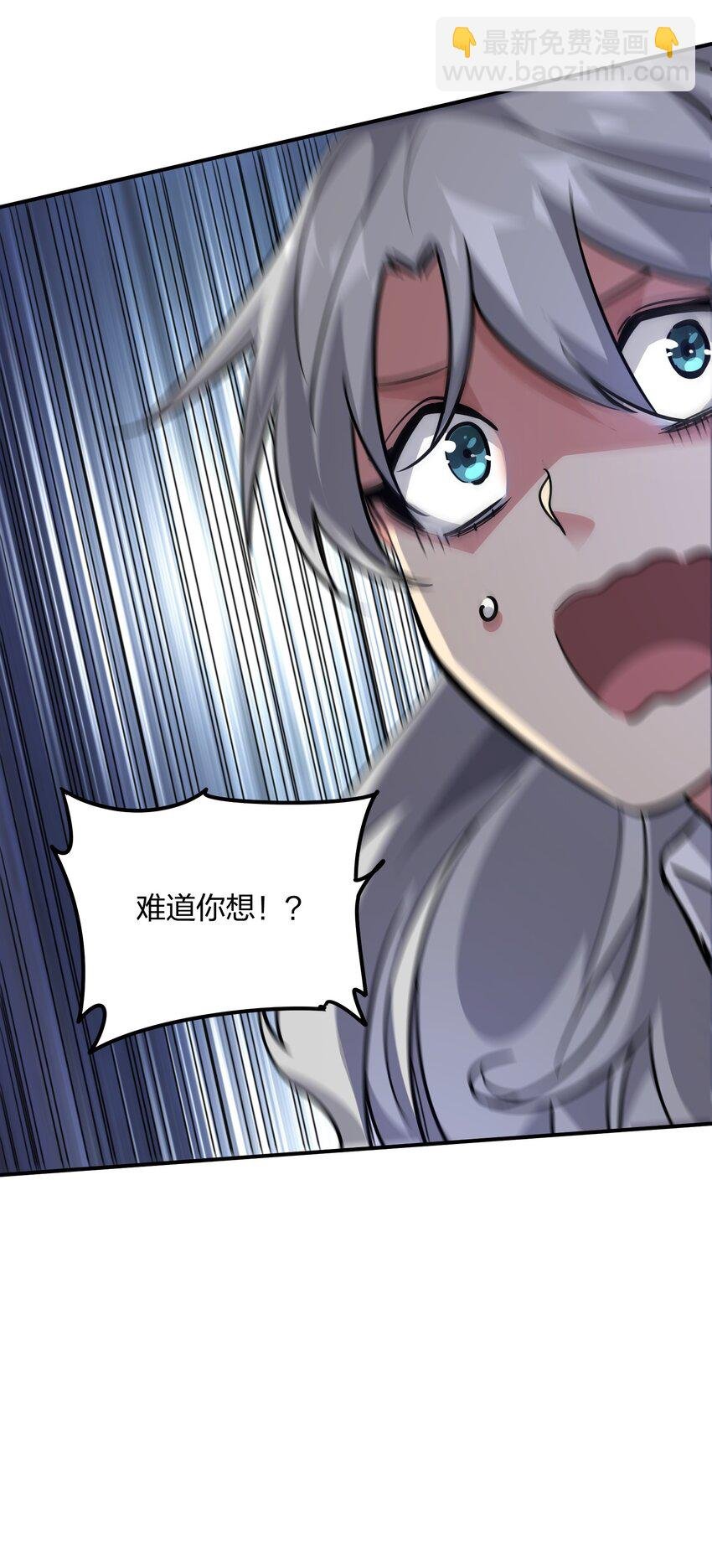 03 闯入进化区！