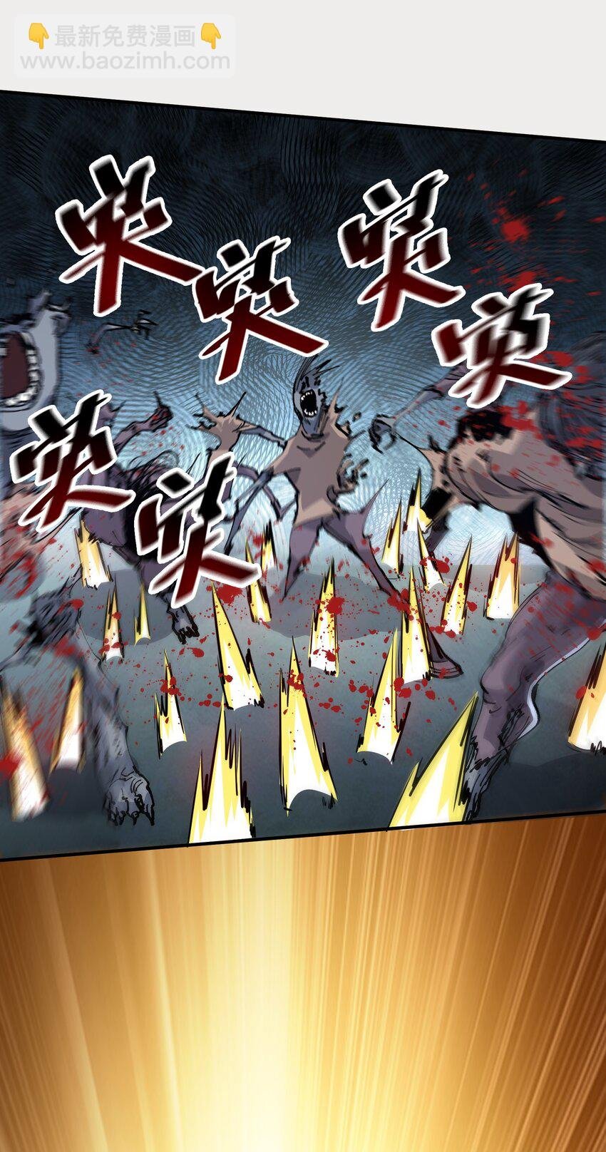 03 闯入进化区！