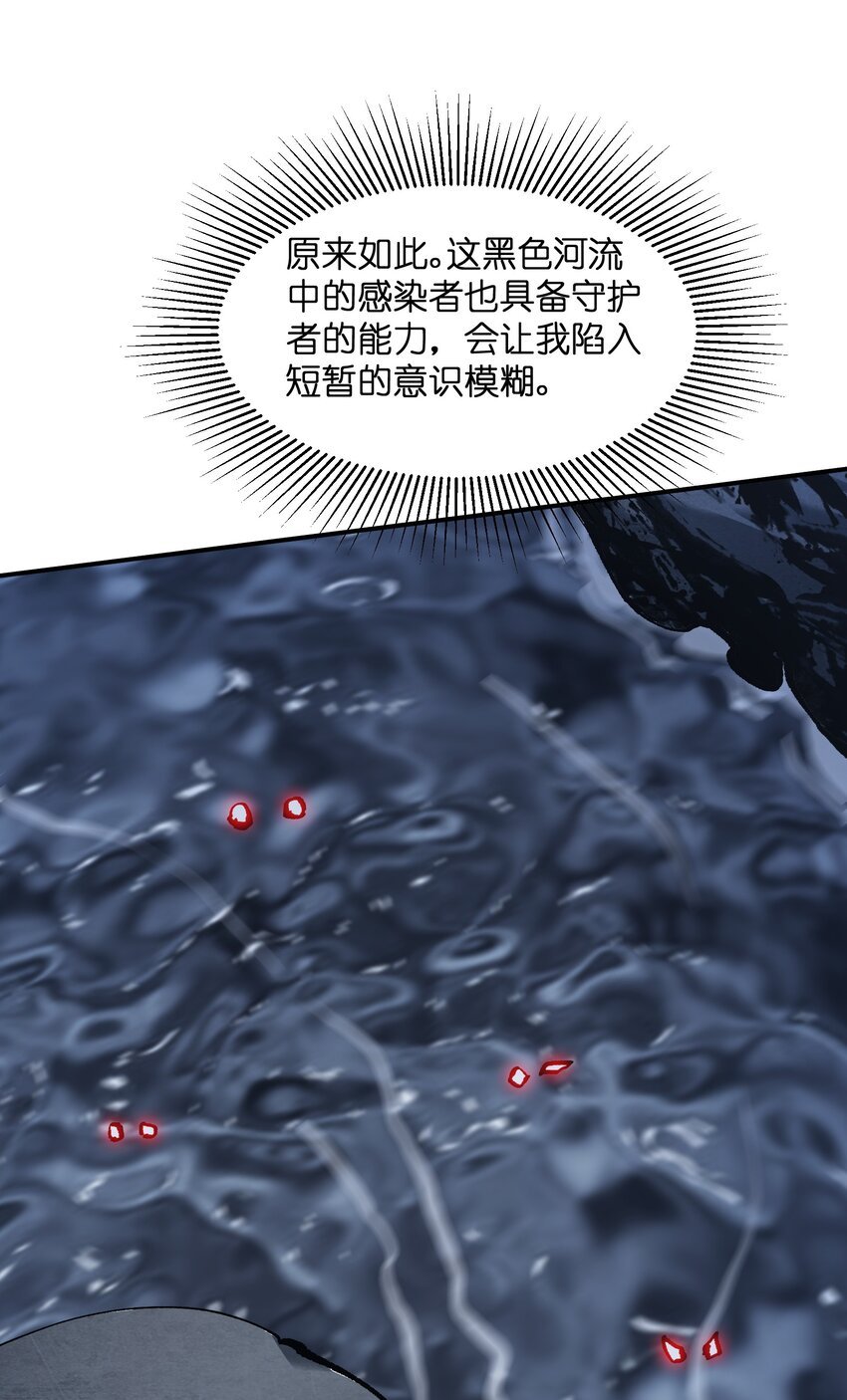 30 聚合型感染者
