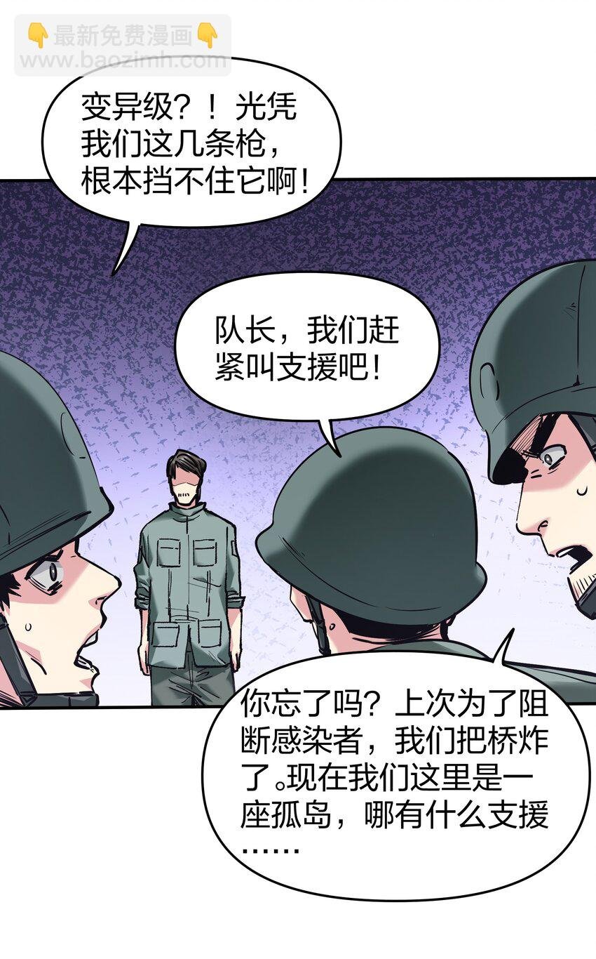 31 异能盲盒