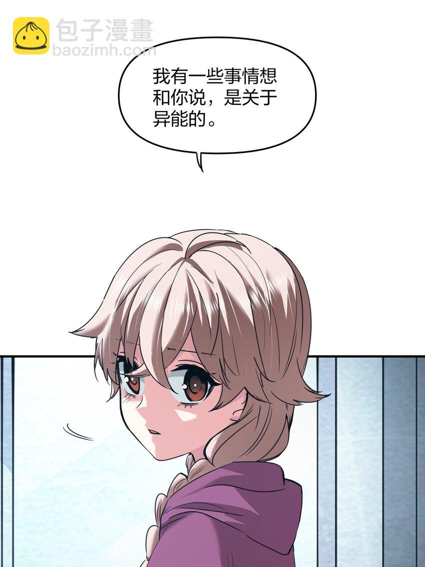 34 破晓