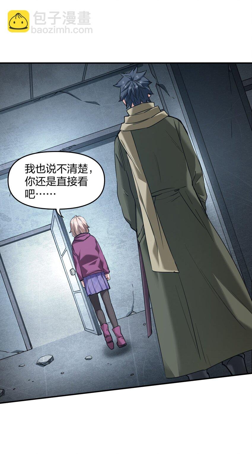 34 破晓