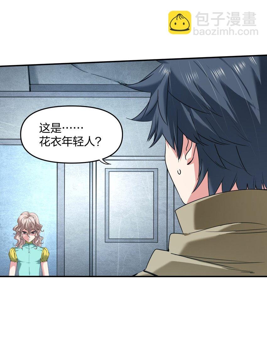 34 破晓