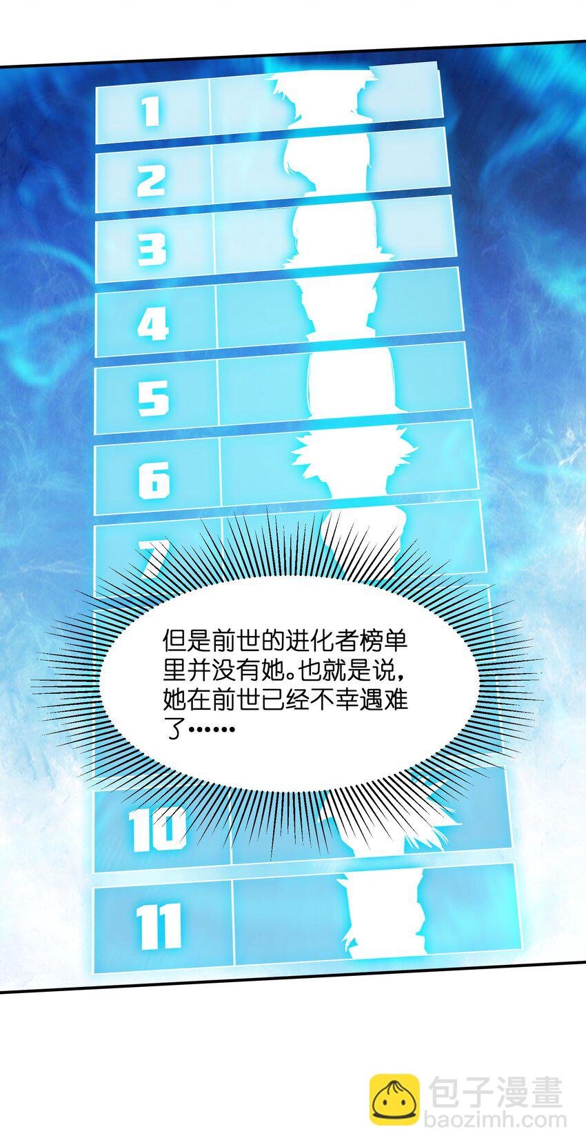 34 破晓