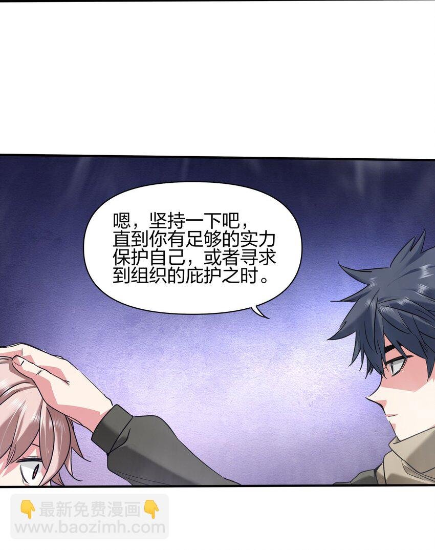 34 破晓