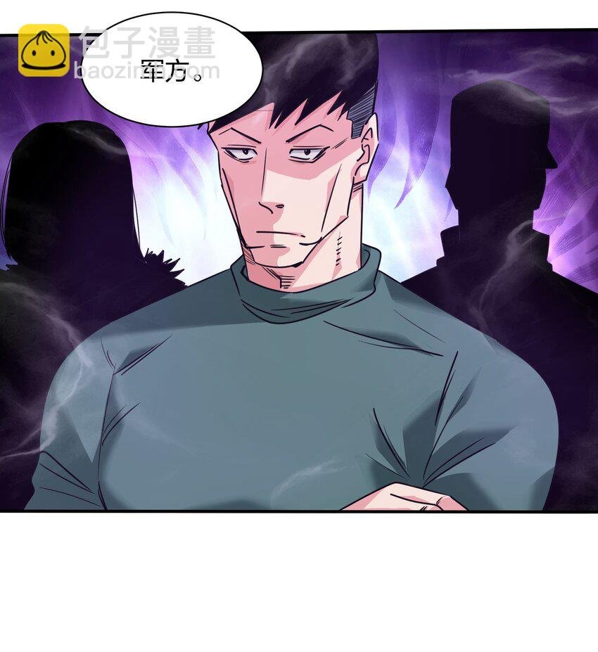 34 破晓