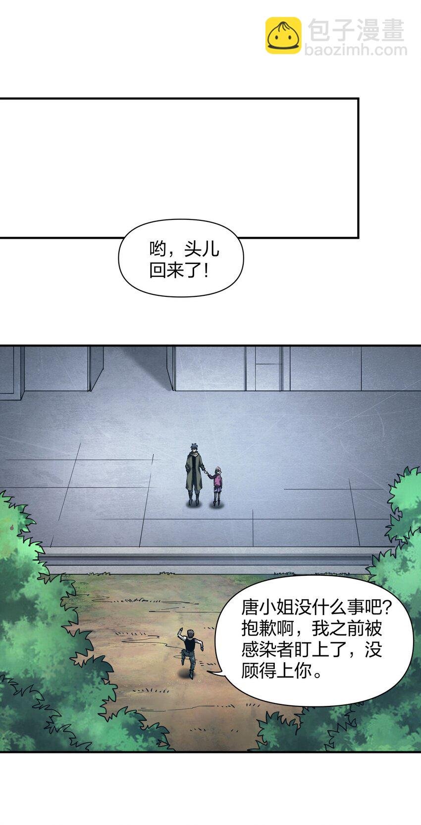 34 破晓