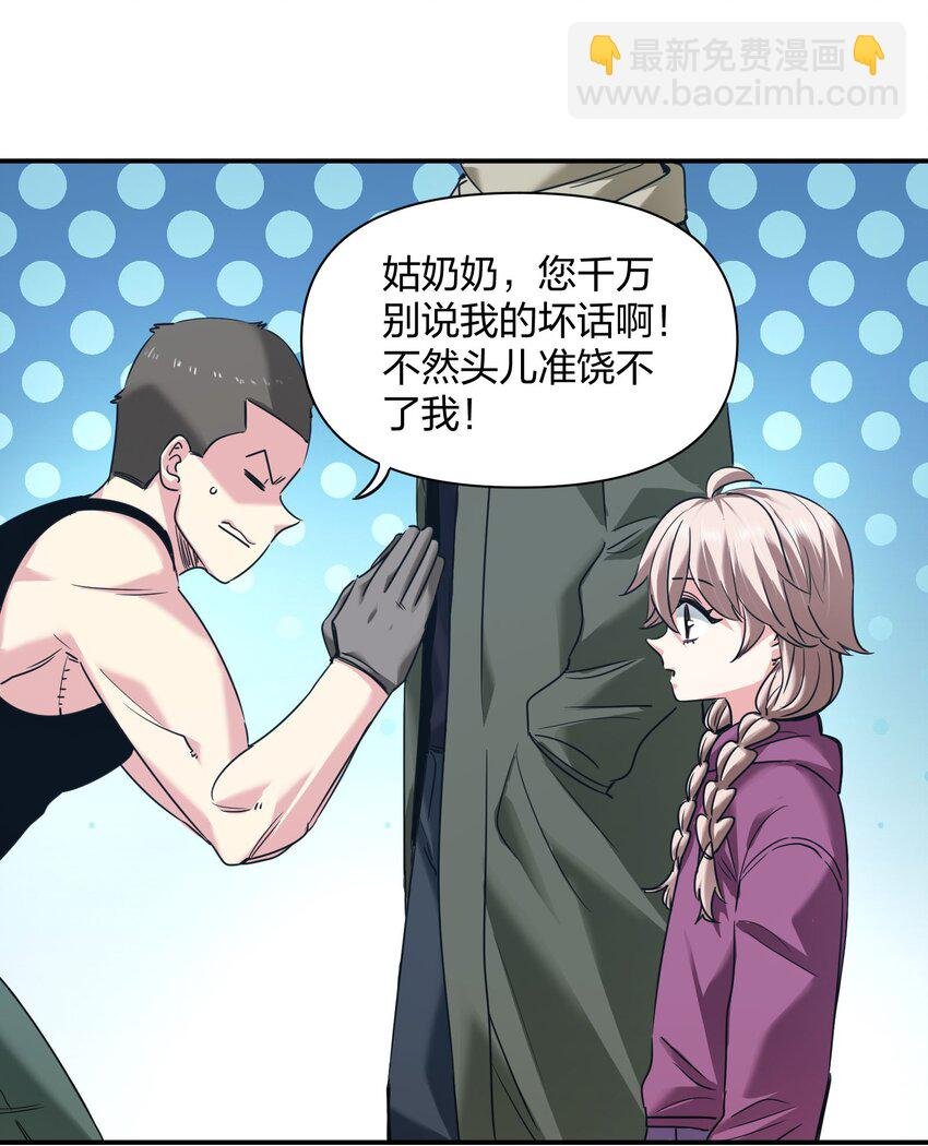 34 破晓