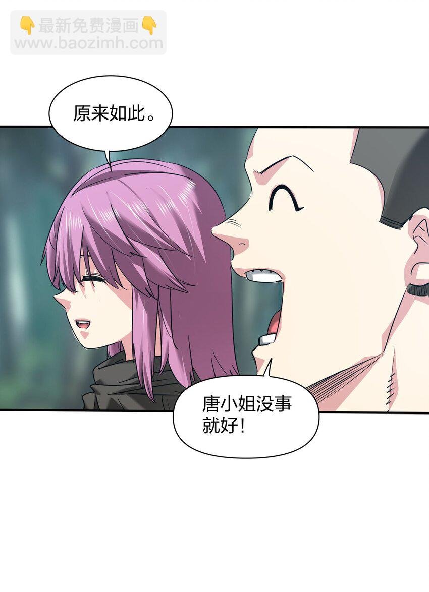 34 破晓