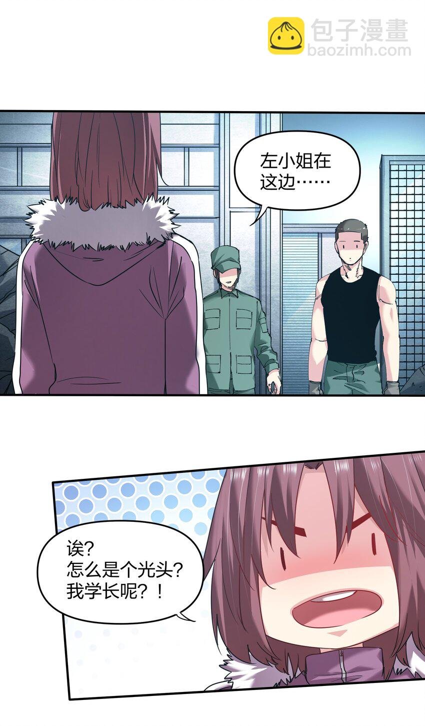 35 第一季终章！