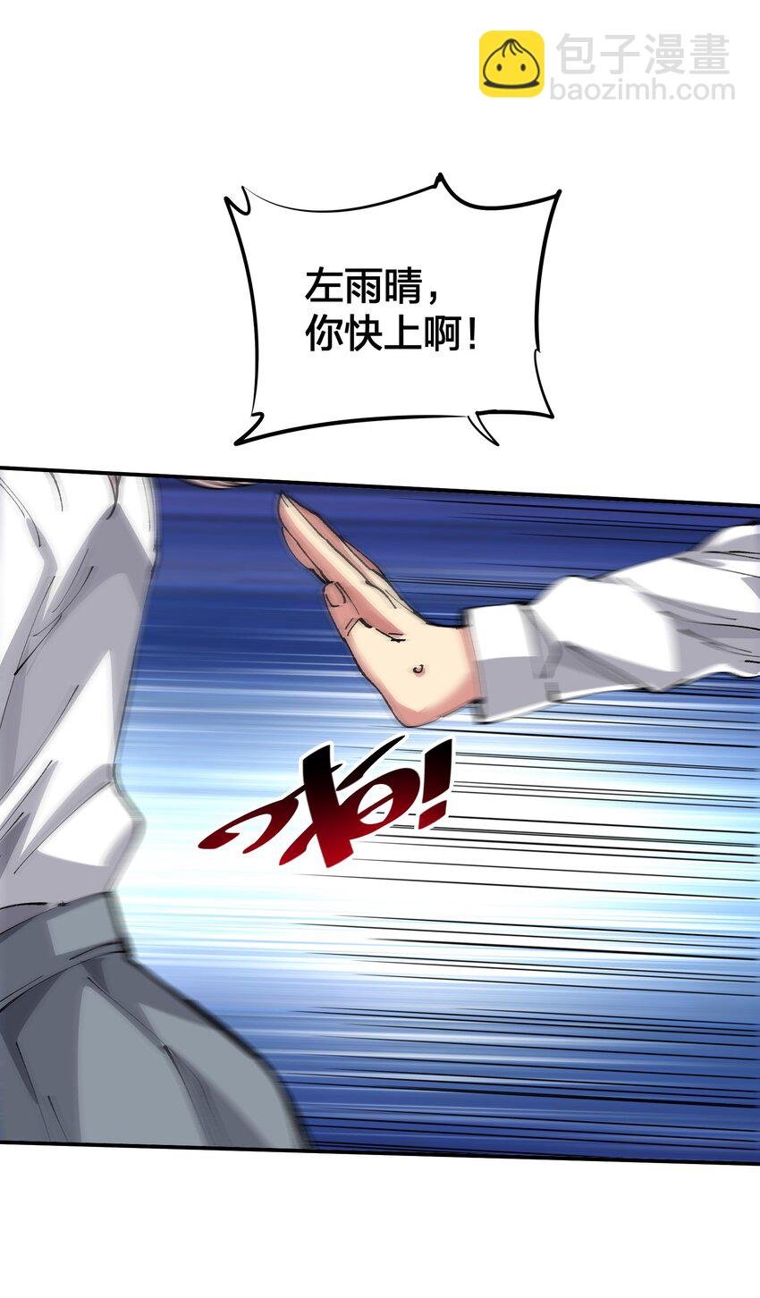 04 守护者现
