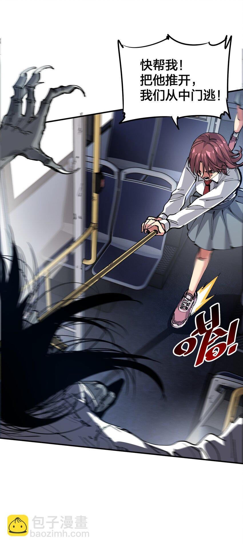 04 守护者现