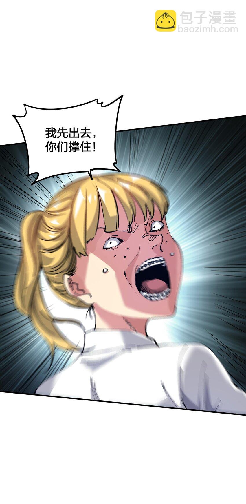 04 守护者现