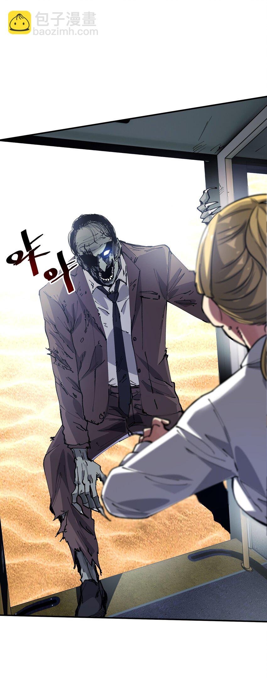 04 守护者现