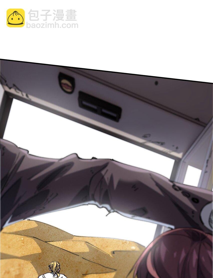 04 守护者现