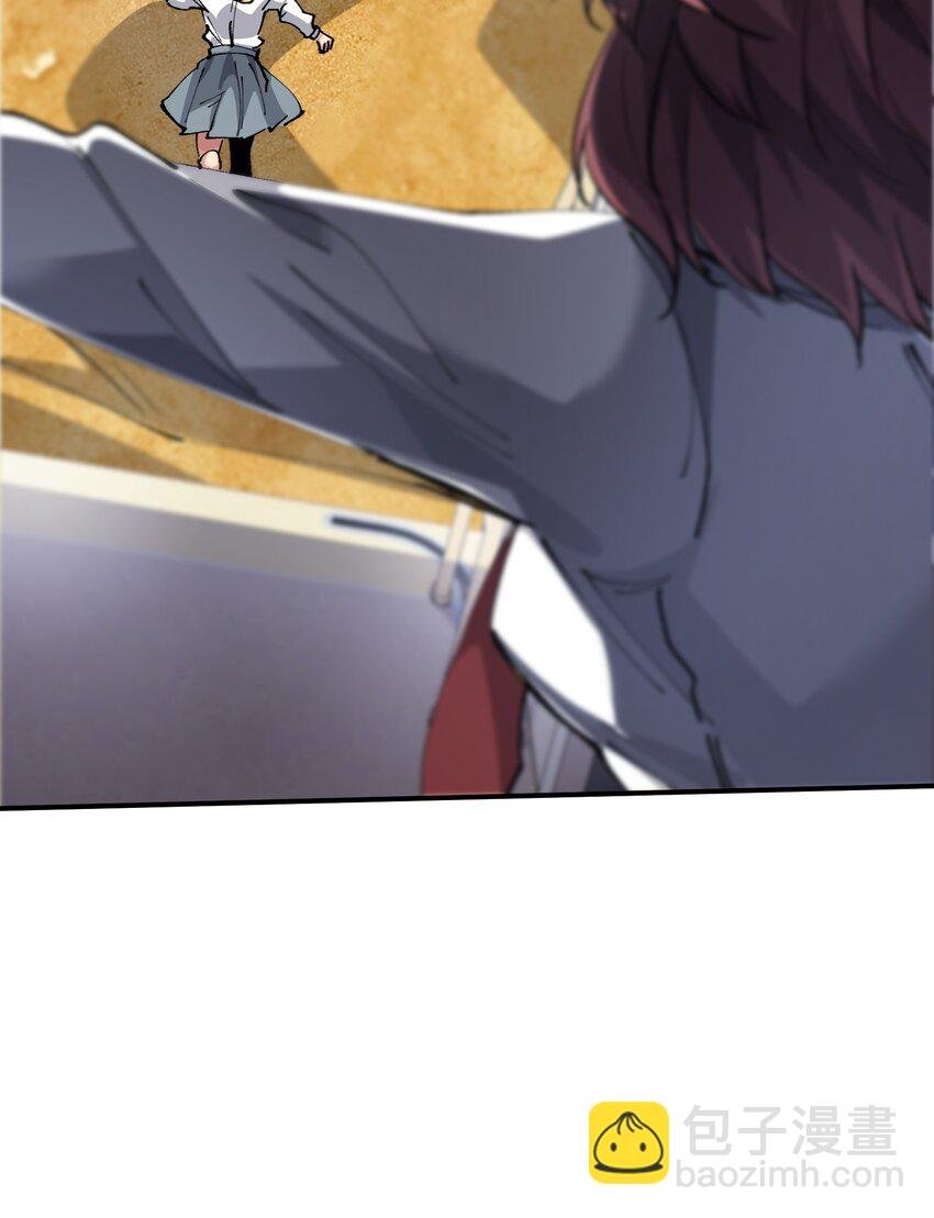 04 守护者现