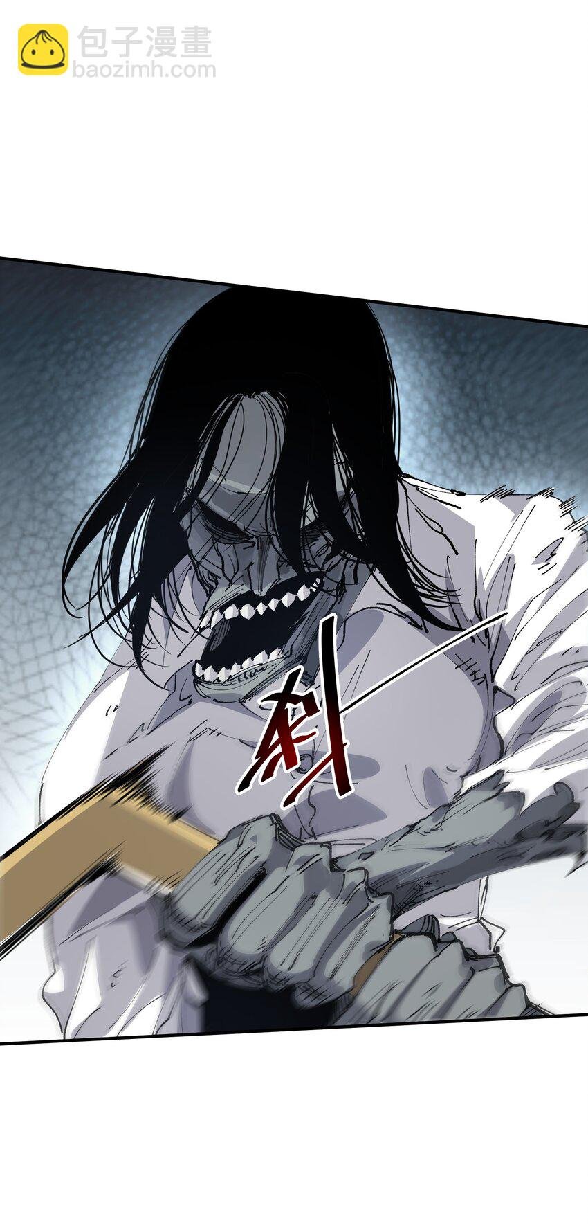 04 守护者现