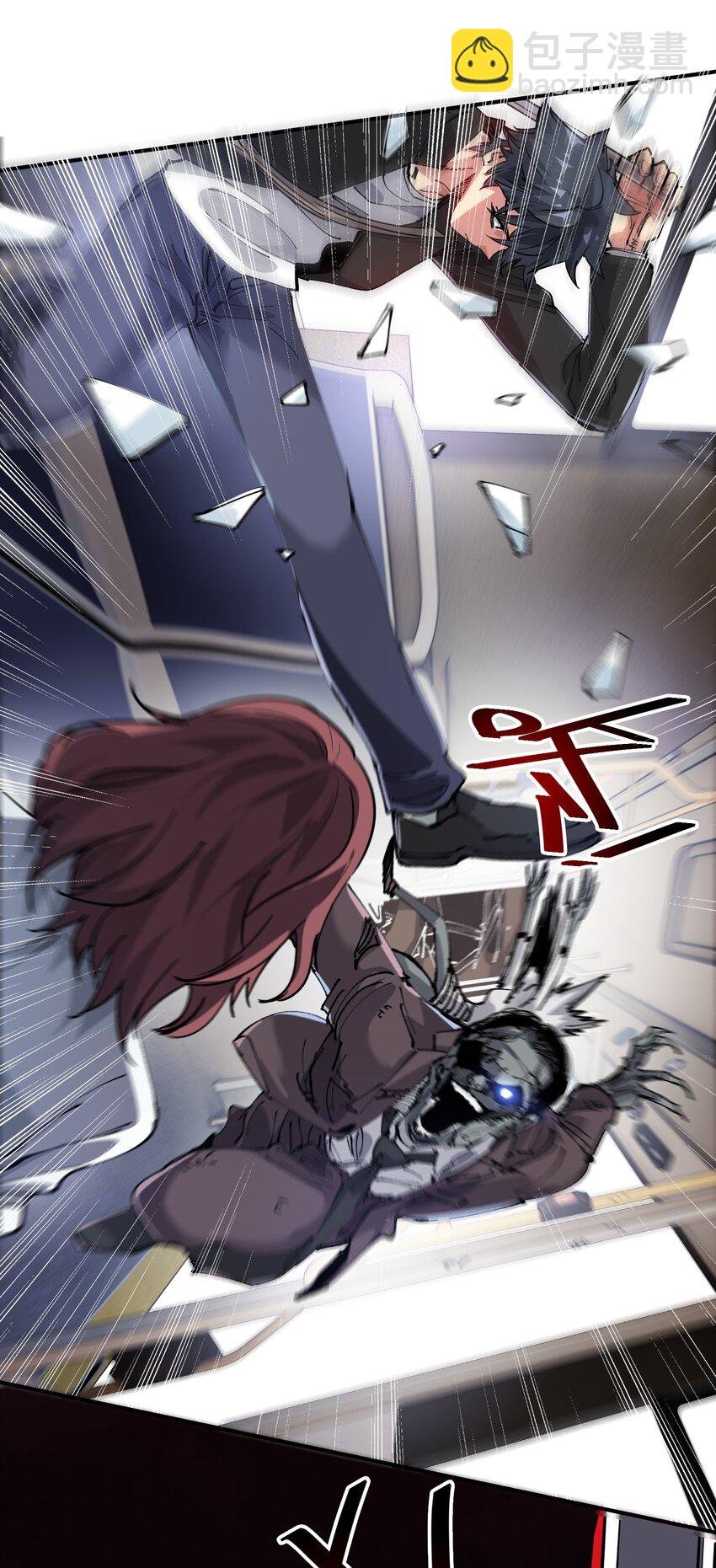 04 守护者现