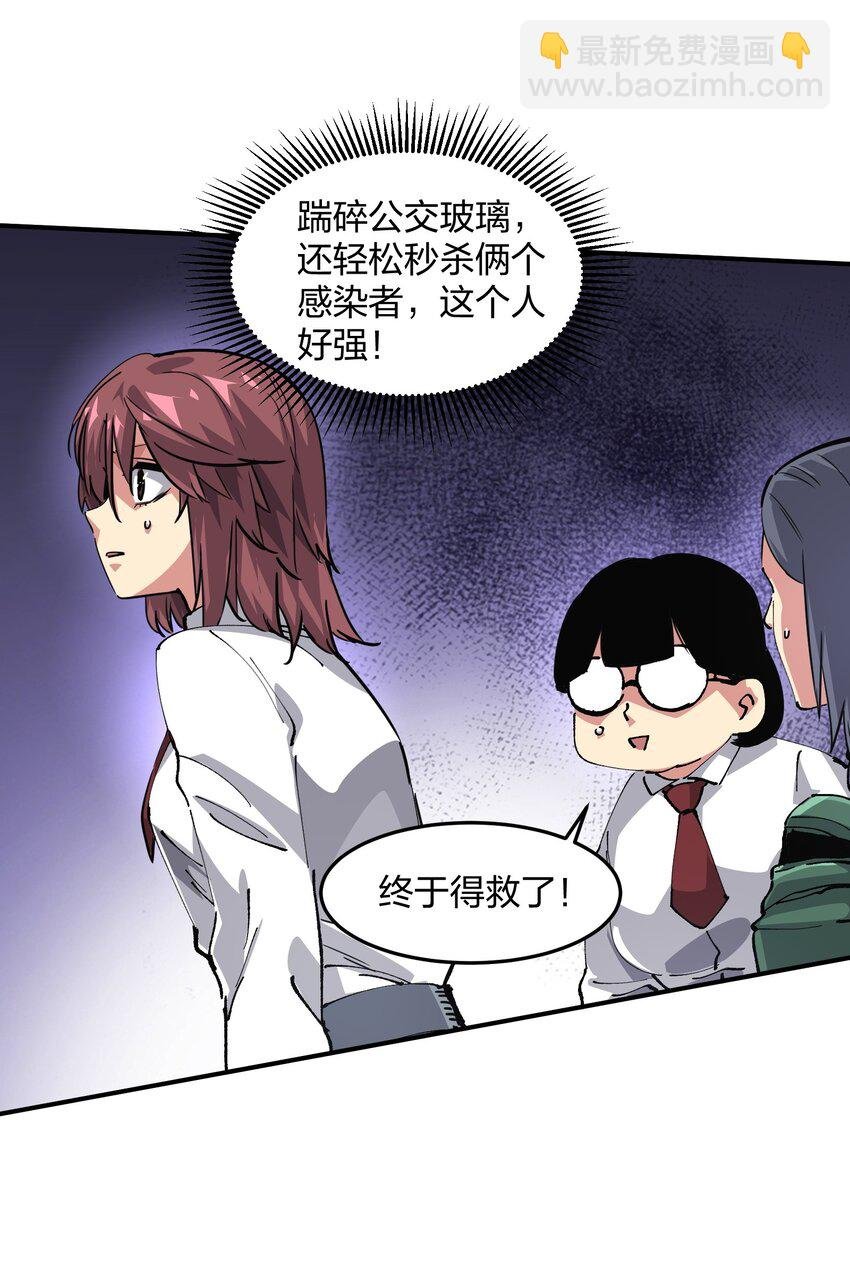 04 守护者现