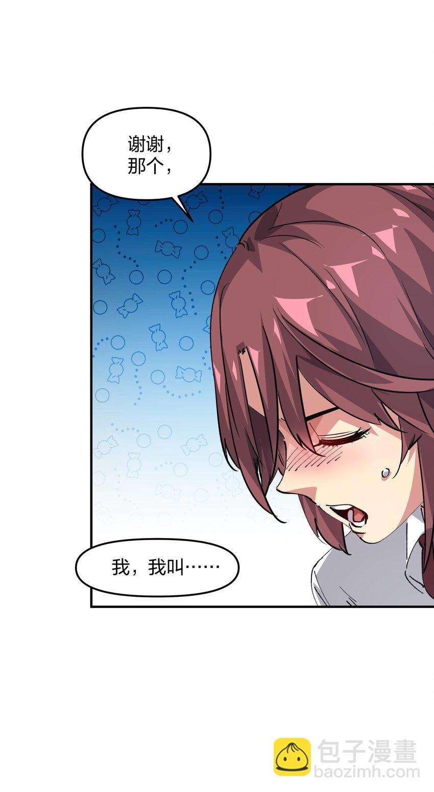 04 守护者现