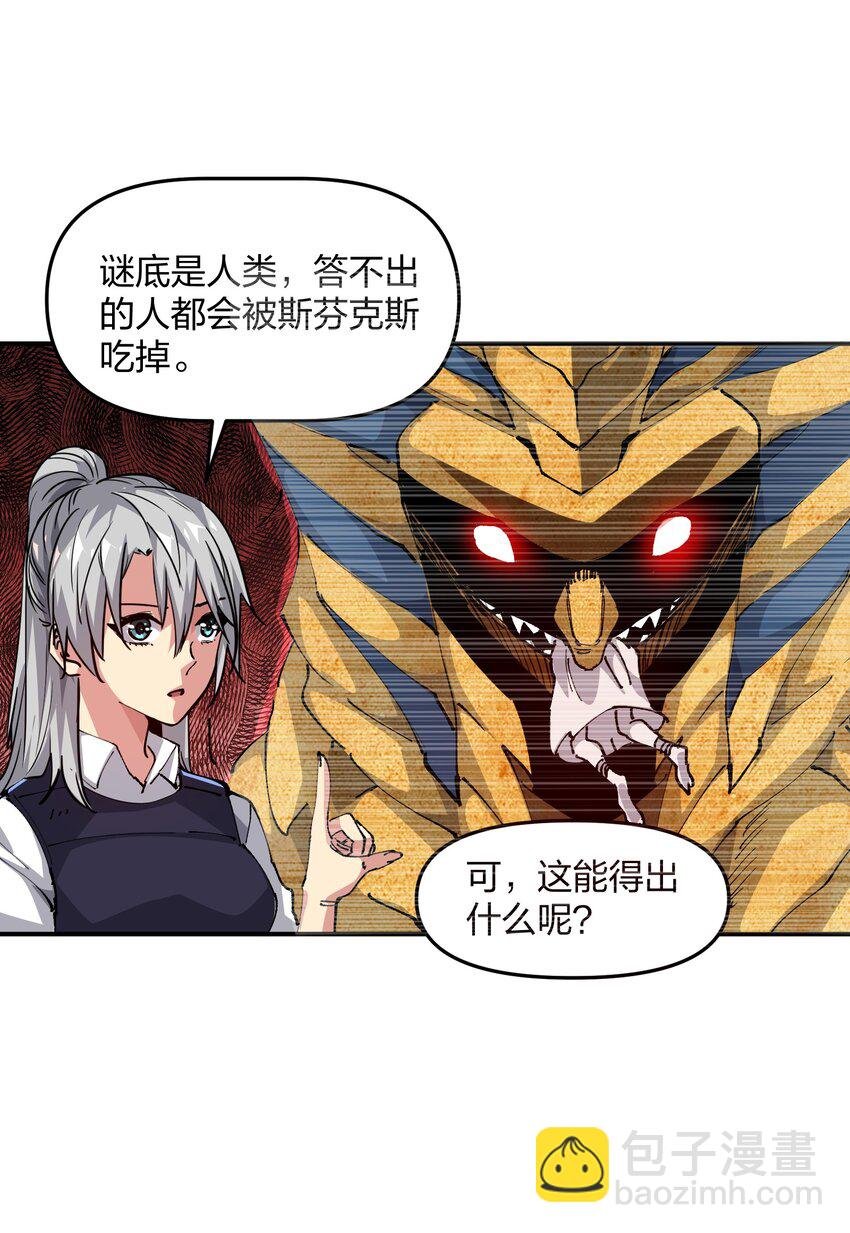 05 躲藏