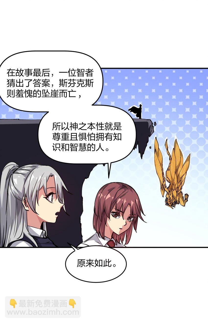 05 躲藏